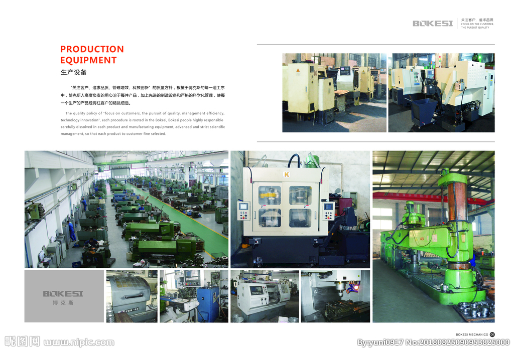 从机械画册到软件开发 设计图库在广告设计中的数字化演变与应用