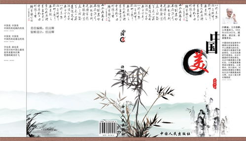 当艺术与代码相遇 10级广告设计与制作专业学生的书籍装帧设计作品软件开发探索