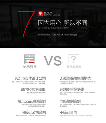 从淘宝起家到品牌升级 平面设计的整体攻略与变现思路