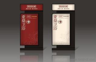 城市设施的绿色先锋 酒泉小区灭蚊灯箱、公交站牌与公园指路牌的未来设计实践