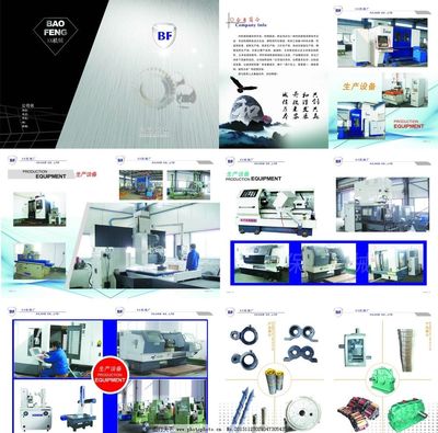 匠心铸就，品质传承——机械厂产品画册广告设计