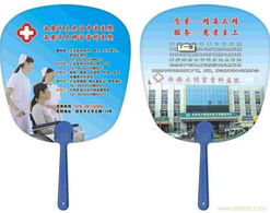 江西礼品广告扇的定制与软件开发 创新融合推动市场发展