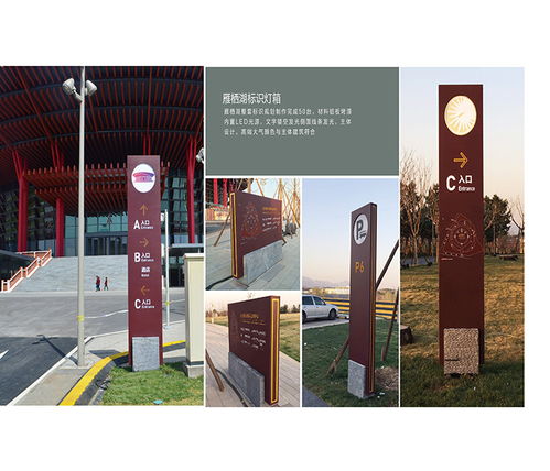 南京琦晟标识设计公司 打造专业广告标识与软件开发一体化解决方案