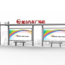 宿豫区合诚广告制品厂 专业广告设计，打造品牌视觉盛宴